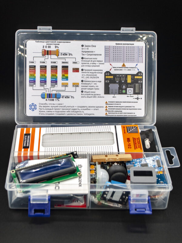 Набор Arduino UNO R3 "GeniusKit Coral", для обучения, хобби и практических занятий — изображение 4
