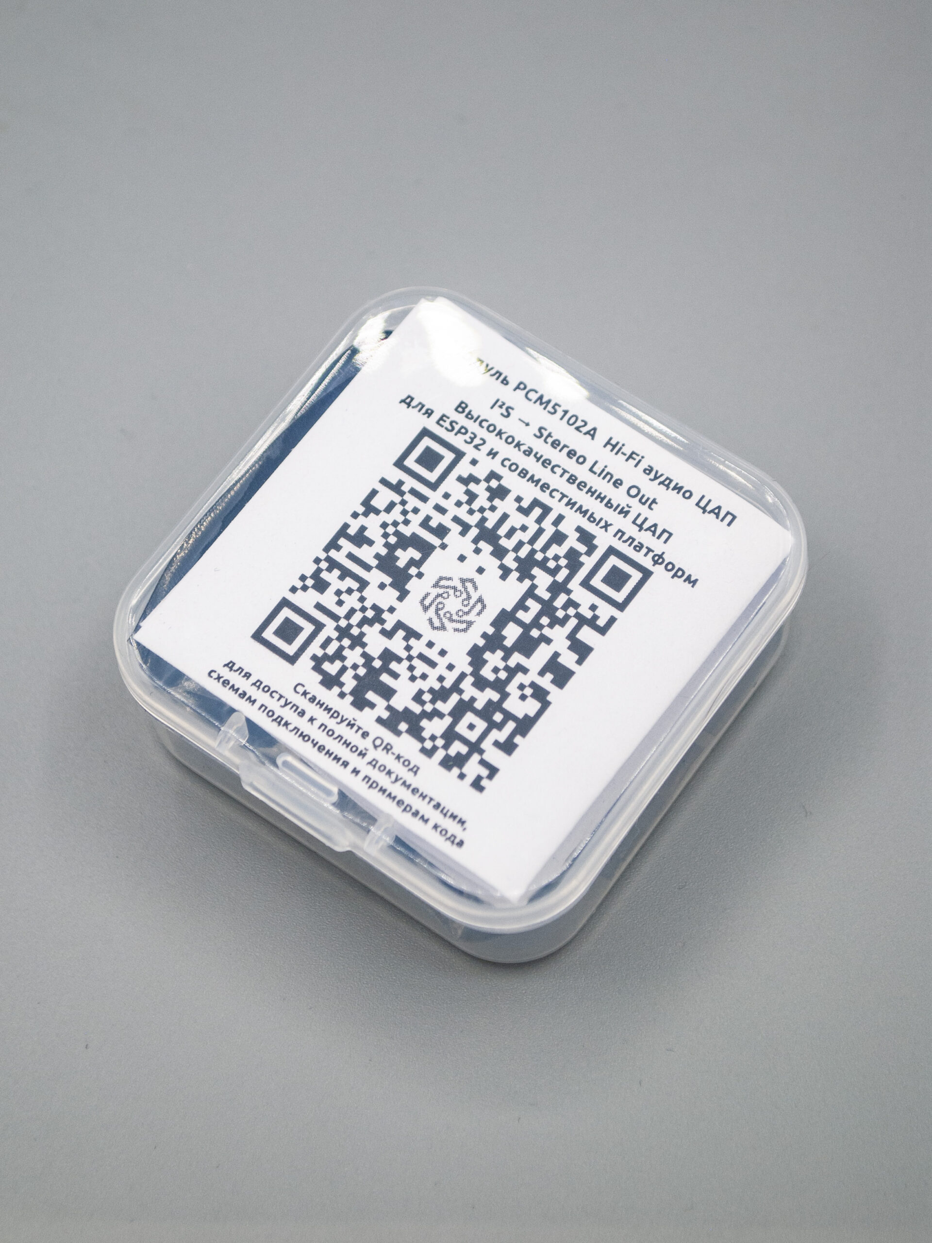 Модуль аудио ЦАП PCM5102A 32-бит/384 кГц 3.5mm Stereo — изображение 3