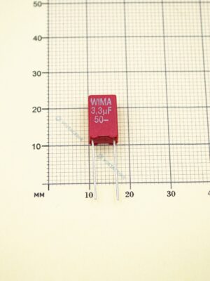 Конденсатор WIMA MKS2 3,3 мкФ, 50в 5%.